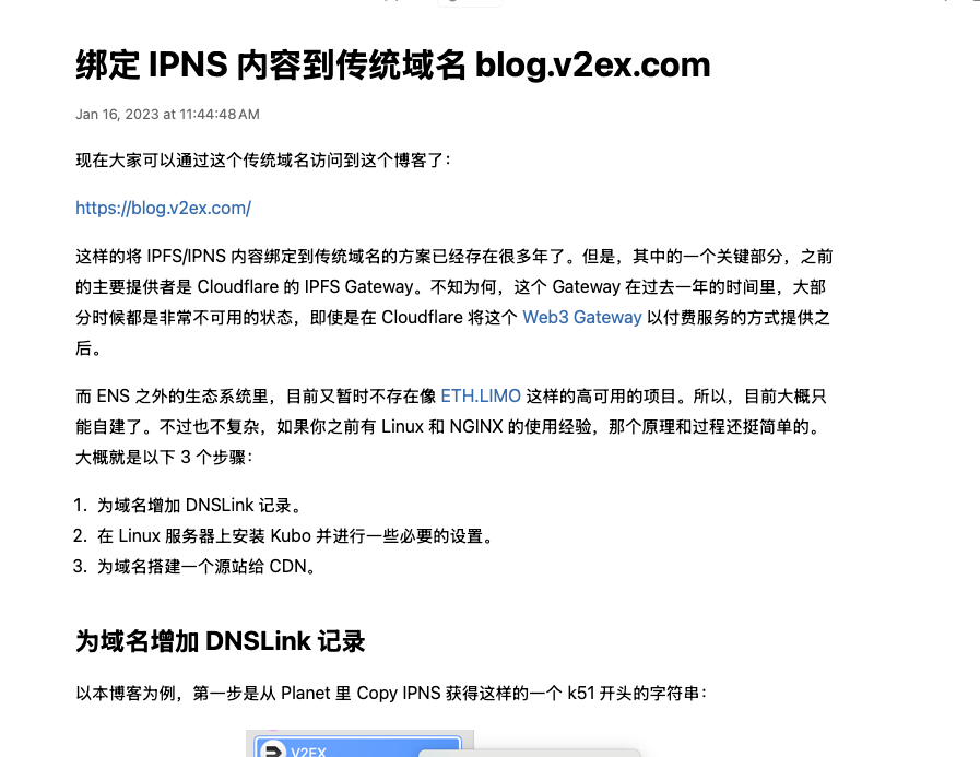 cloudflare_ipns